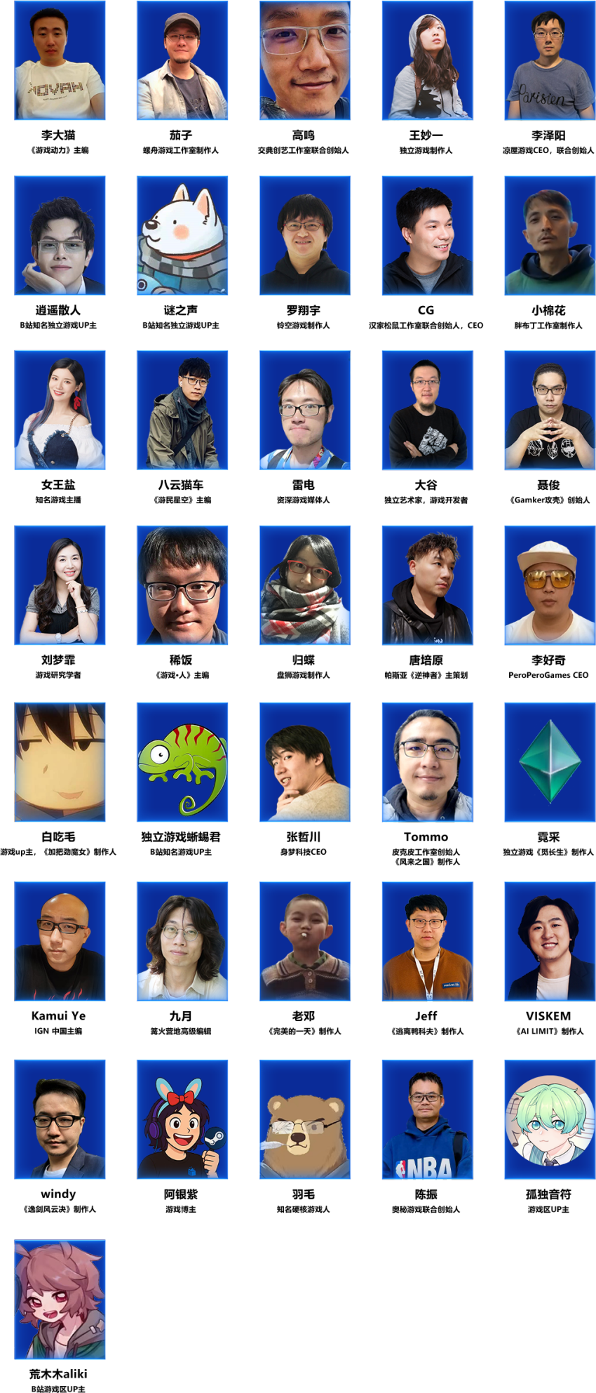 2026CUSGA�������й���ѧ�� ��Ϸ��������������ʽ����������