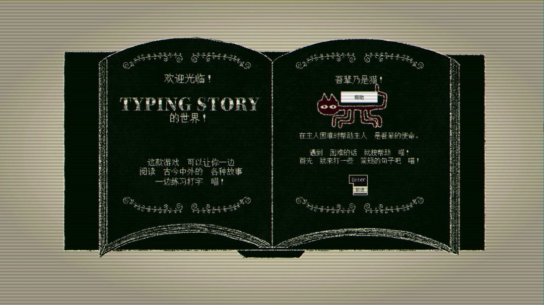 《生死敲定》游戏库