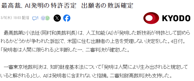 ʱ�������Ͱ��� �ձ���߷�Ժ��������AI����ר��������