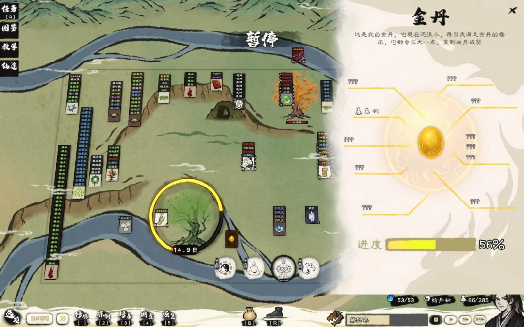 ���������ɴ������⣺�ҵ���Ԫ̫�����������̫��