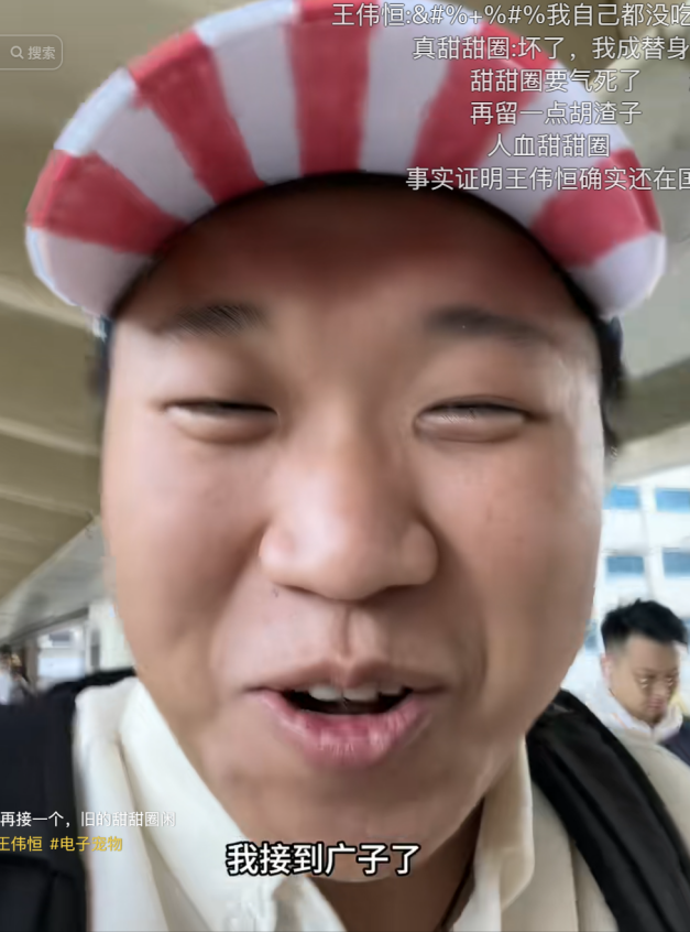 �����ҵĵ��ӳ�������Ȧϲ��·���ˣ�