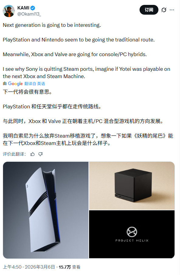 ΢��ȷ�ϴ�����Xbox����ΪHelix ����Xbox��PC��Ϸ