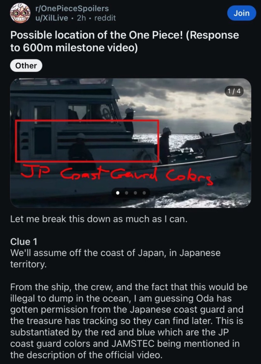 《海贼王》大结局投放海域被找出！甲亢哥准备出海寻找