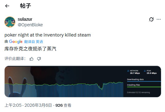 梅开二度！《杀戮尖塔2》因人气太高把Steam搞崩