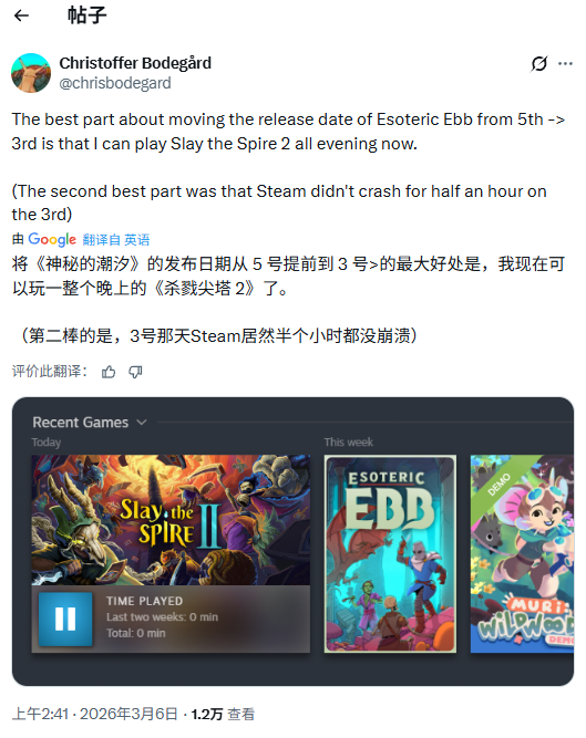 梅开二度！《杀戮尖塔2》因人气太高把Steam搞崩