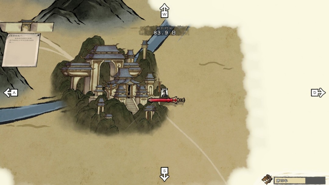 《卡牌修仙传》官方版