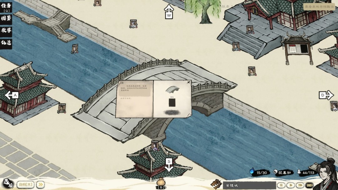 《卡牌修仙传》官方版