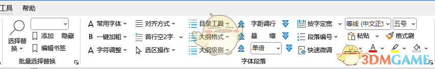 公文处理助手2026.2.18