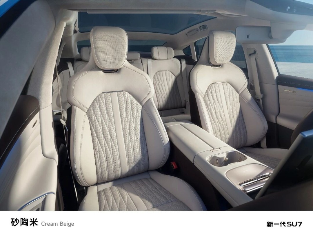 ��һ��SU7ȫ��������ɫɰ���׹��� Ԥ��22.99����