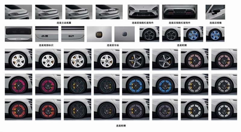 ��һ��SU7ȫ��������ɫɰ���׹��� Ԥ��22.99����