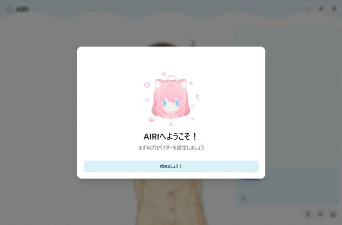 ��ԴAI������Ϸ����AIRI���� ��������Ϸ���ټ�į