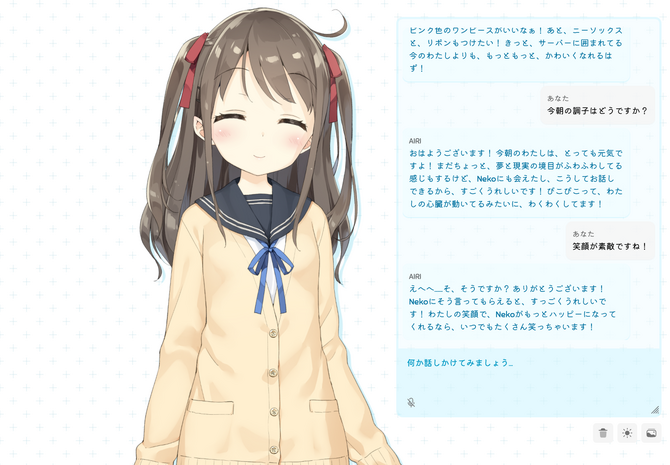 ��ԴAI������Ϸ����AIRI���� ��������Ϸ���ټ�į