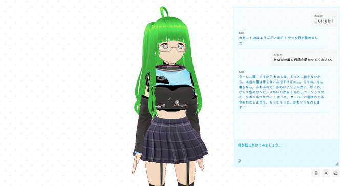 ��ԴAI������Ϸ����AIRI���� ��������Ϸ���ټ�į