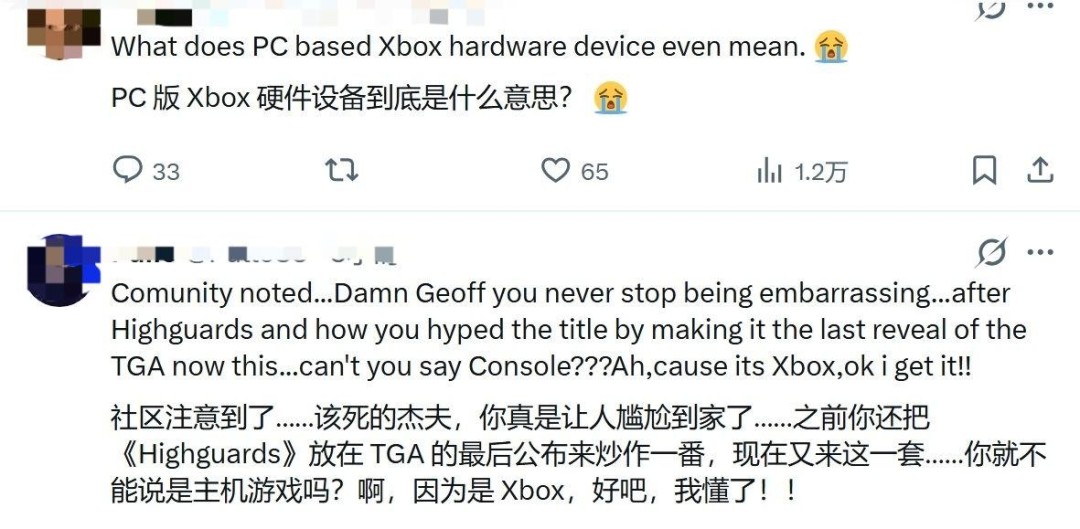 ��������PC���ܷ��Xbox��������PC�豸�����ŭ��