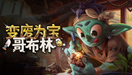 拒绝内耗，赛博开店！Steam好评如潮的“哥布林模拟器”中文版它来了！