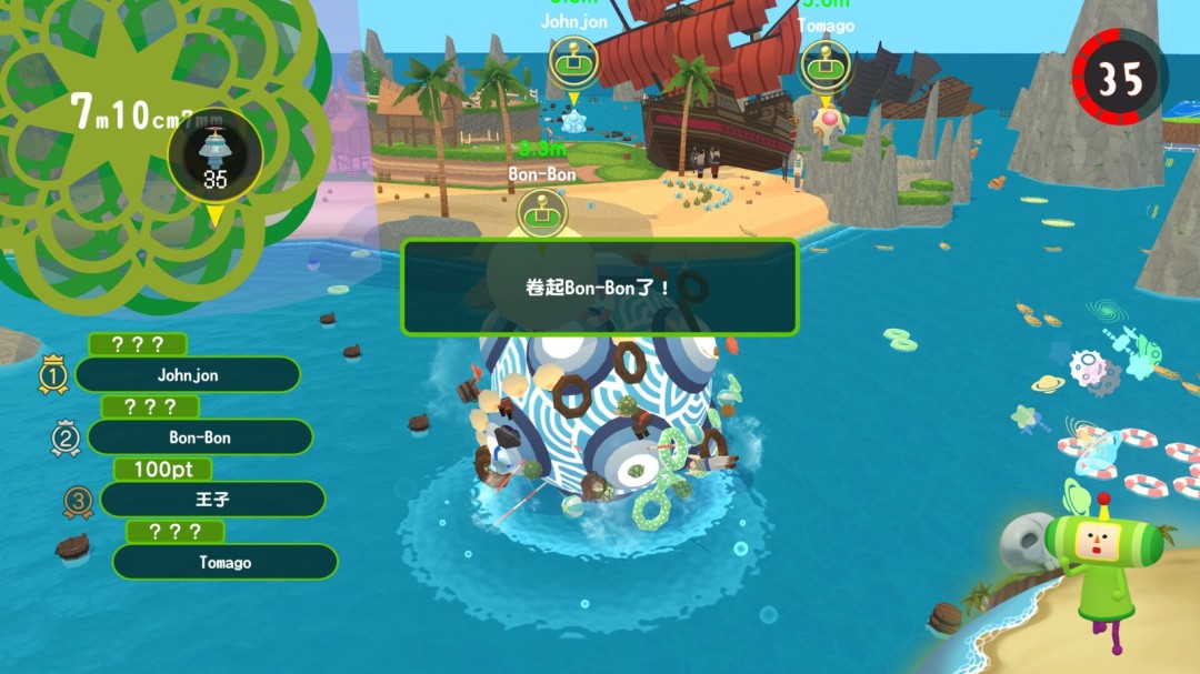 《从前从前有个块魂》免安装升级版