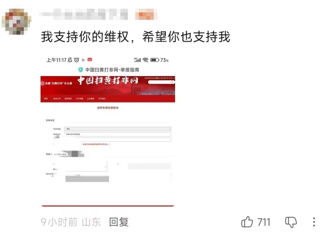 �����¸µ����Ů�ܶ�������Ȼ���������˰�Ȩ��