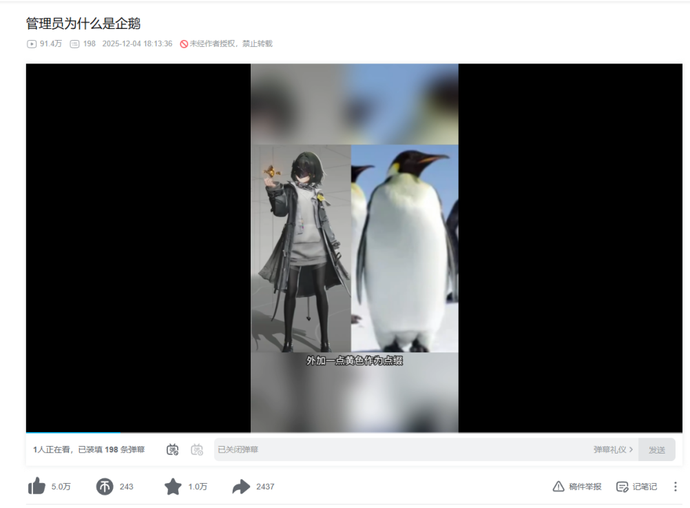 �����¸µ����Ů�ܶ�������Ȼ���������˰�Ȩ��