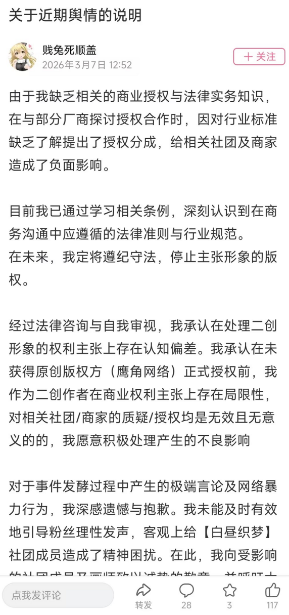 �����¸µ����Ů�ܶ�������Ȼ���������˰�Ȩ��