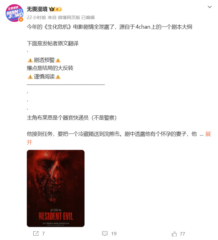 ��͸���㣡������Σ������ԭ����Ӱ�籾��й¶