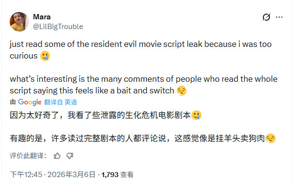 ��͸���㣡������Σ������ԭ����Ӱ�籾��й¶