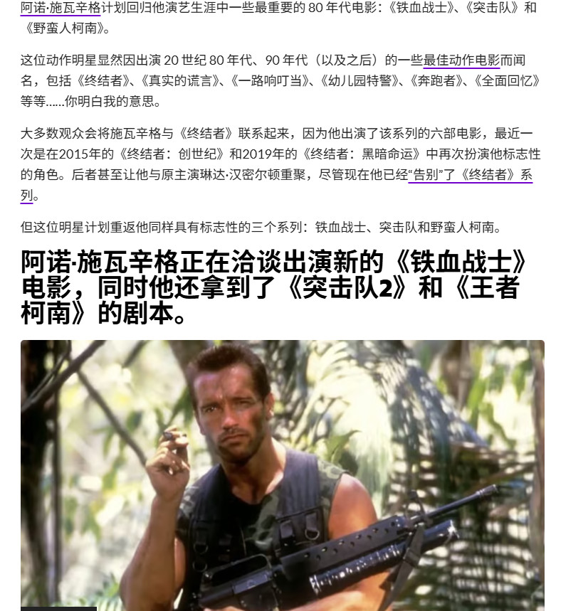 ��ŵ��ʩ�����������¡���Ѫսʿ����Ұ���˿��ϡ��ȶಿ��Ƭ