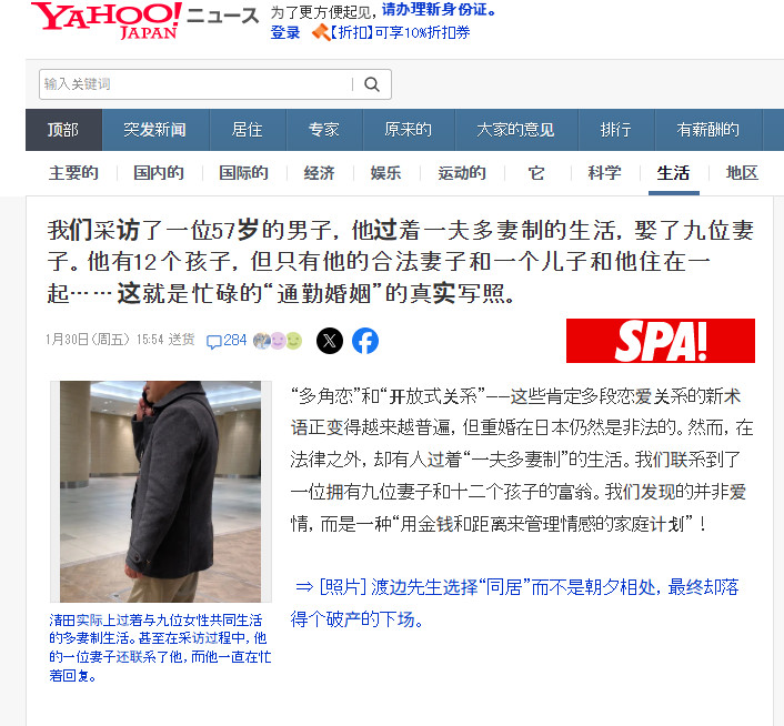 ����ף��ձ�57�긻����ӵ9������12������