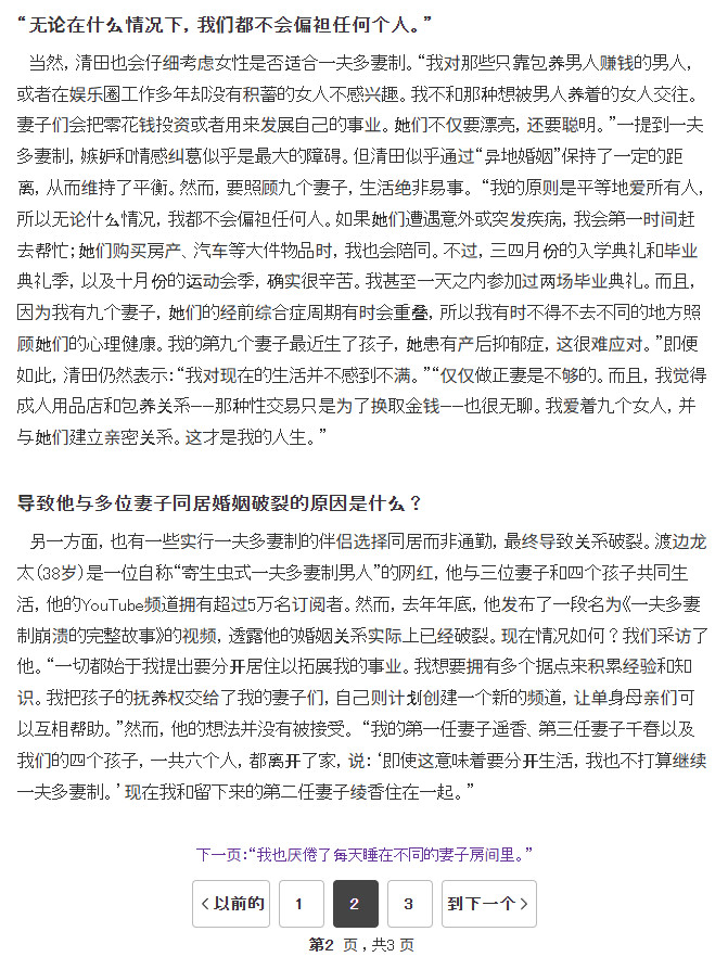 ����ף��ձ�57�긻����ӵ9������12������