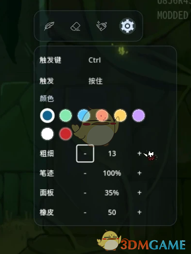 《杀戮尖塔2》战斗羽毛笔MOD