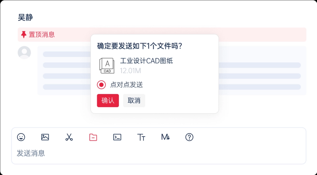 喧喧10.1.0