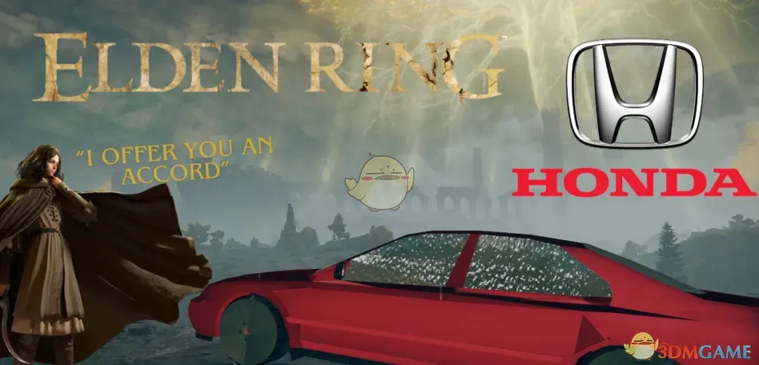 《艾尔登法环》坐骑托雷特替换本田雅阁汽车MOD