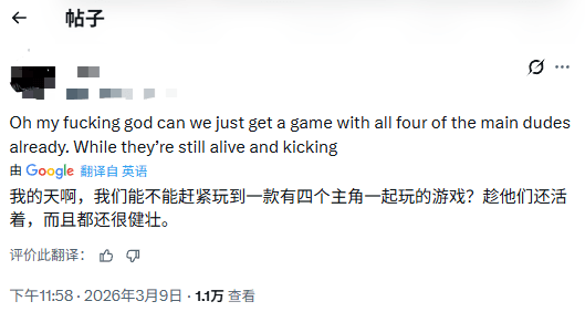 粉丝热议《生化危机10》主角：克里斯或成最佳人选！