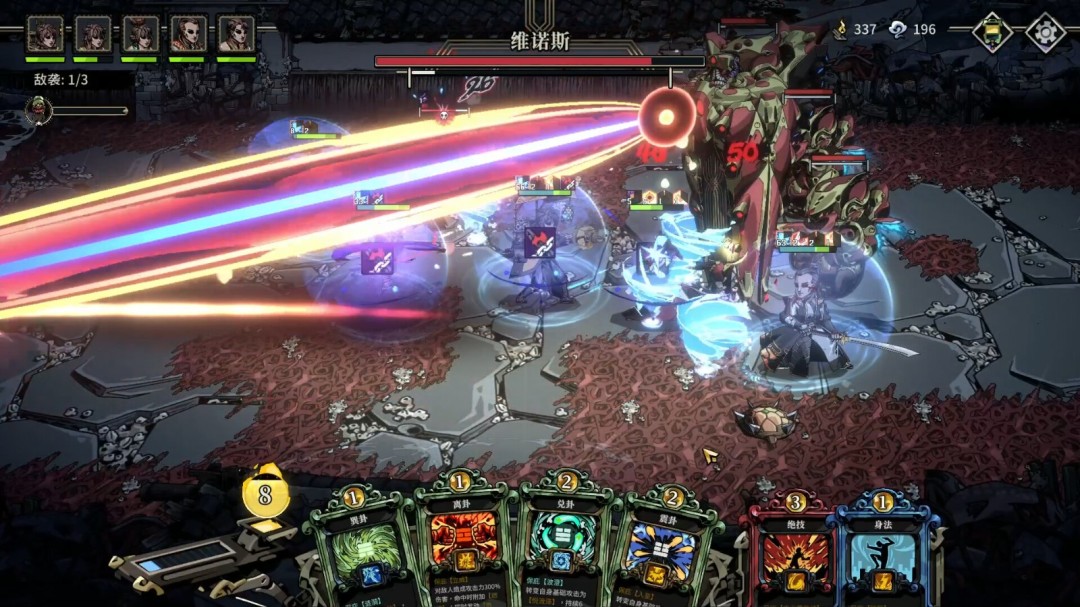 《卜算子》游戏库