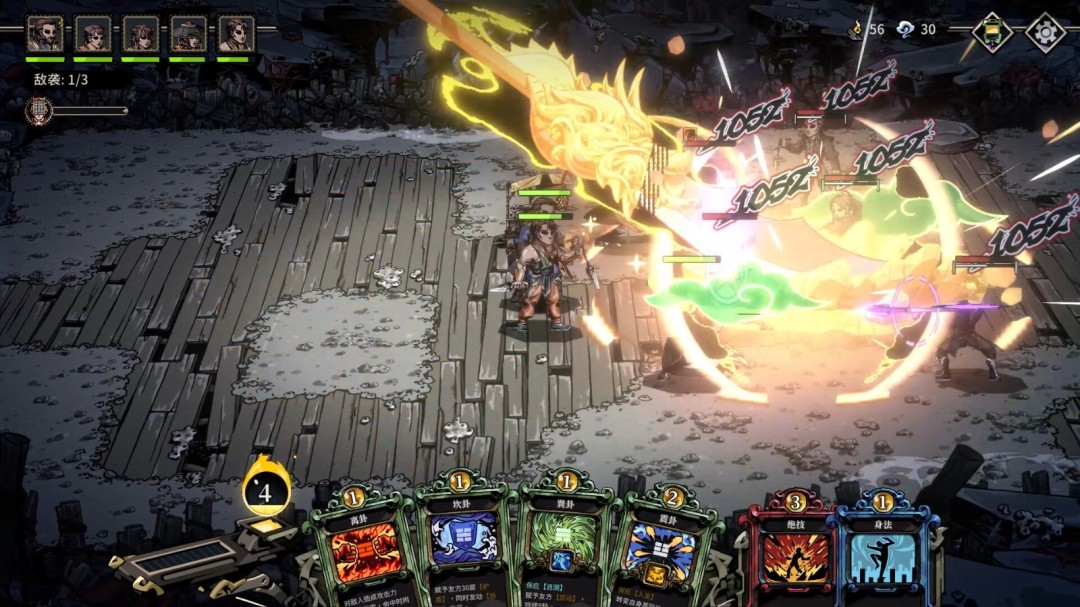 《卜算子》游戏库