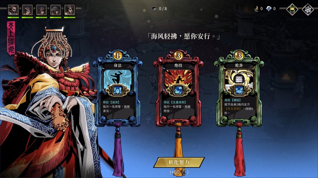 《卜算子》游戏库