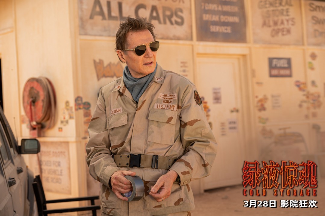 �ؿ�ζB��Ƭ����Һ���꡷�й��ڵض���3��28��