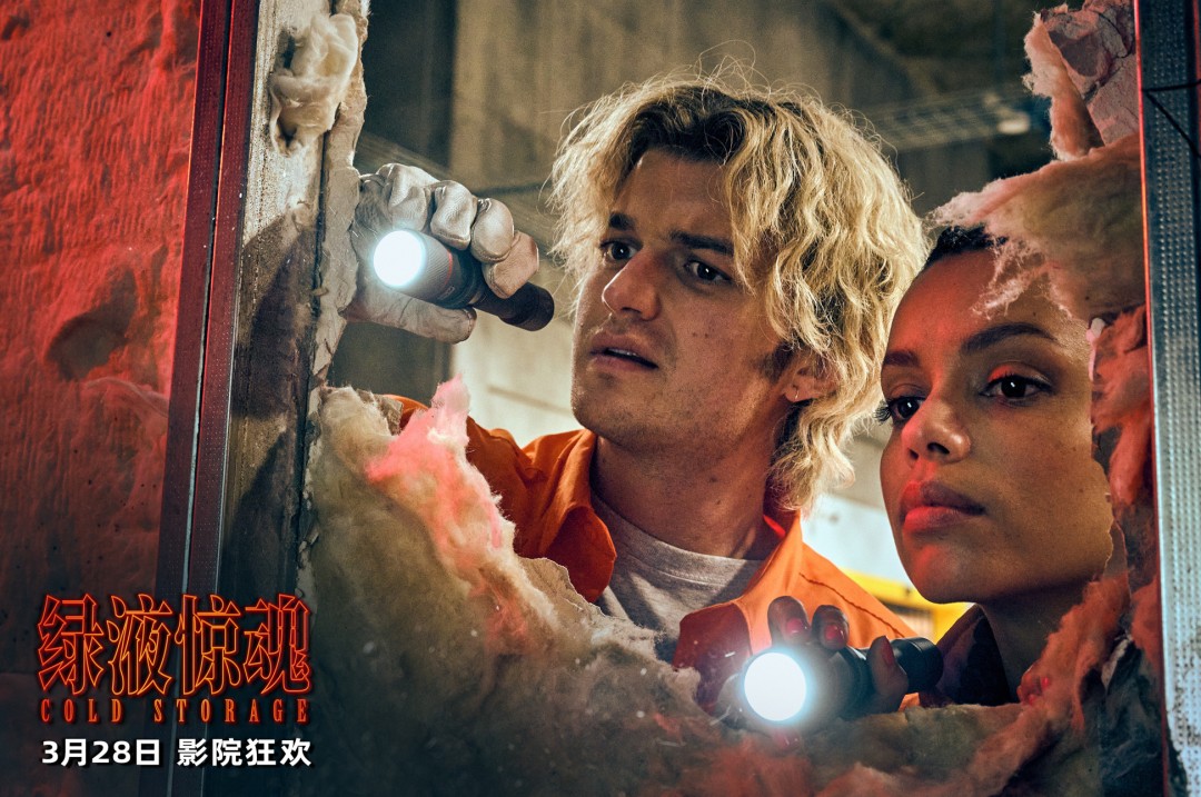 �ؿ�ζB��Ƭ����Һ���꡷�й��ڵض���3��28��