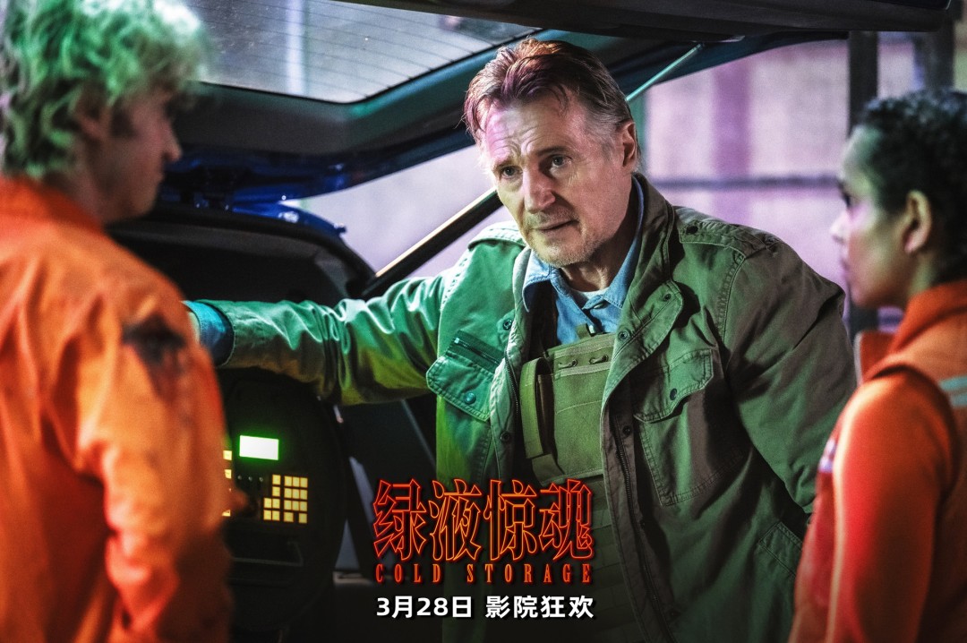 �ؿ�ζB��Ƭ����Һ���꡷�й��ڵض���3��28��