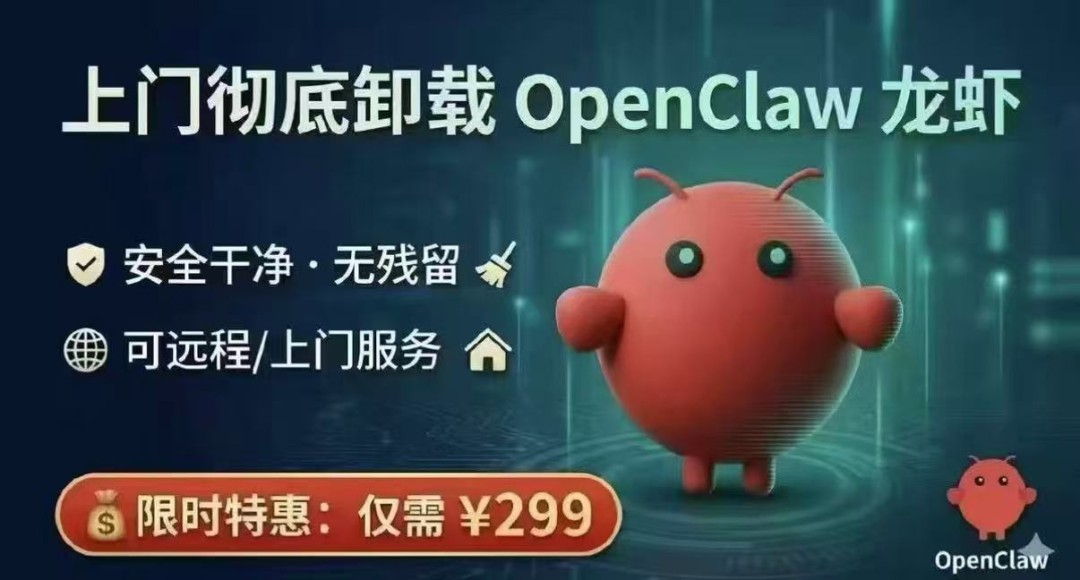 OpenClaw������̳����һ����Ϻ���ѿ�ʼ��Ǯ��������ж����