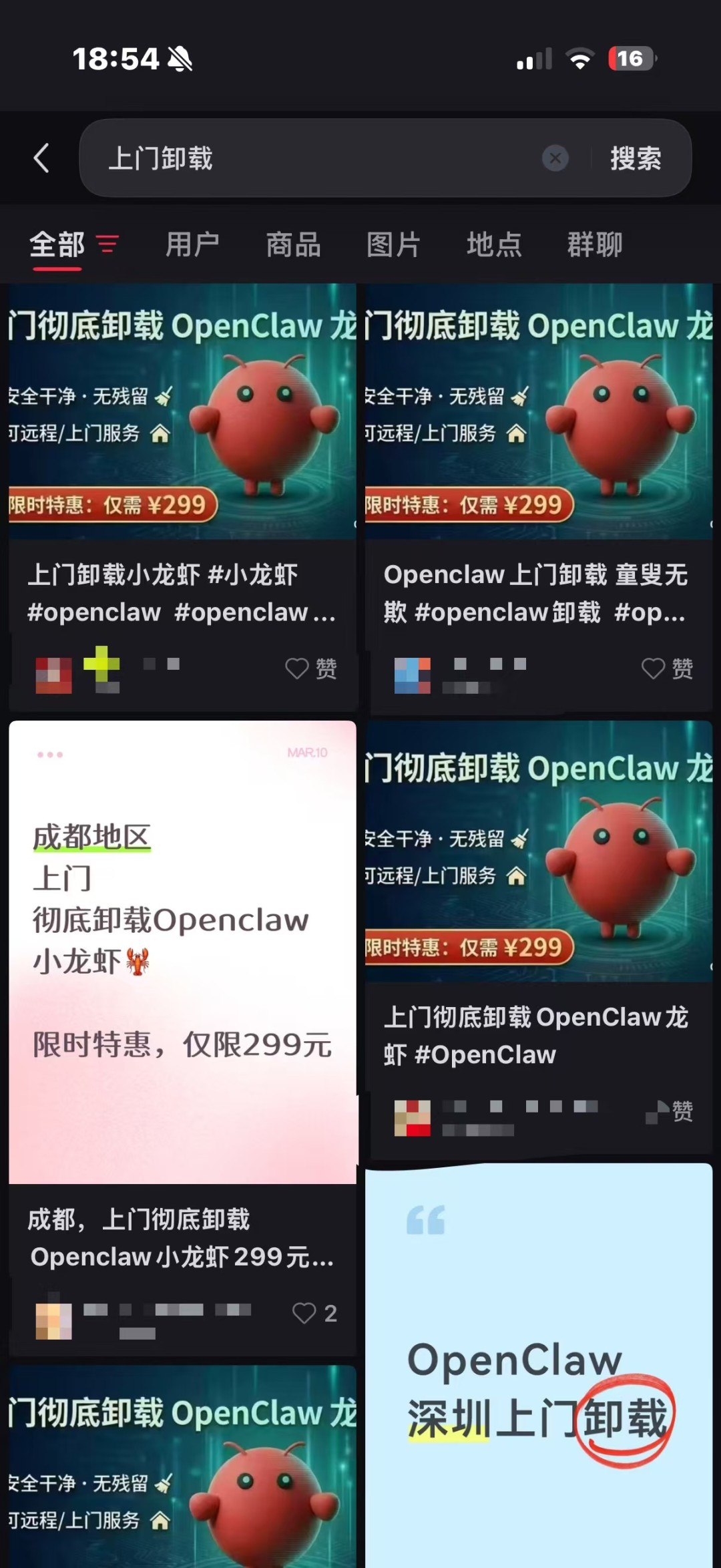 OpenClaw������̳����һ����Ϻ���ѿ�ʼ��Ǯ��������ж����