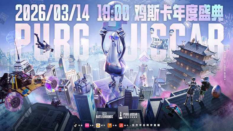 2025��˹������ʢ�䶨��3��14�գ���ȴ󽱼�������