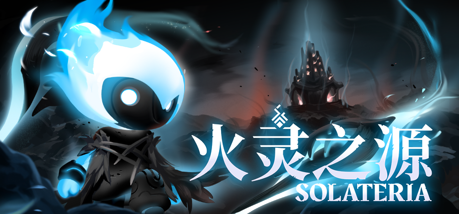 �ֻ����Ӷ�ħ�Ƕ�����Ϸ������֮Դ��Solateria����3��12�յ�½Steam