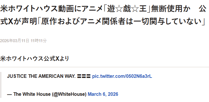 �̱�����֮����Ϸ��������Ҳδ��Ȩ�׹�����IP������ͼ