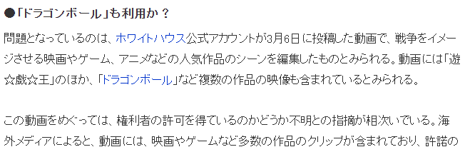 �̱�����֮����Ϸ��������Ҳδ��Ȩ�׹�����IP������ͼ