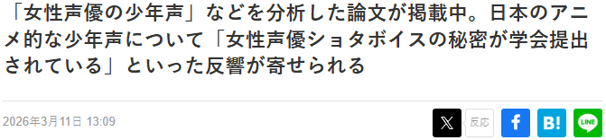 ͯ��δ��֮�ս��� ���о��ҿ�ACG����������Ů����������