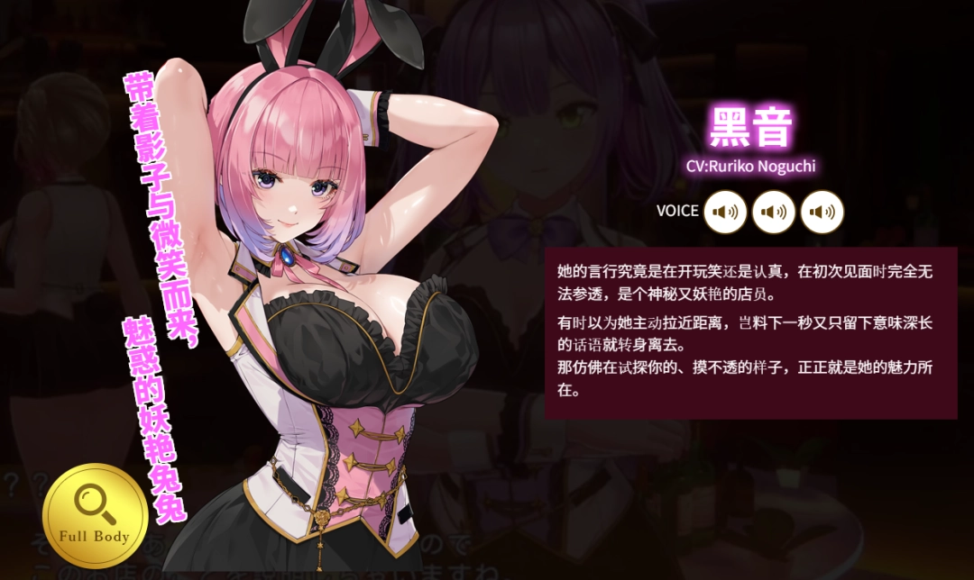 ȫ�´�����Ů�ɵǳ������������ܻ�԰2�������չ���