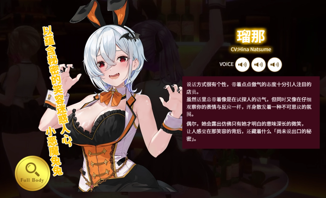 ȫ�´�����Ů�ɵǳ������������ܻ�԰2�������չ���