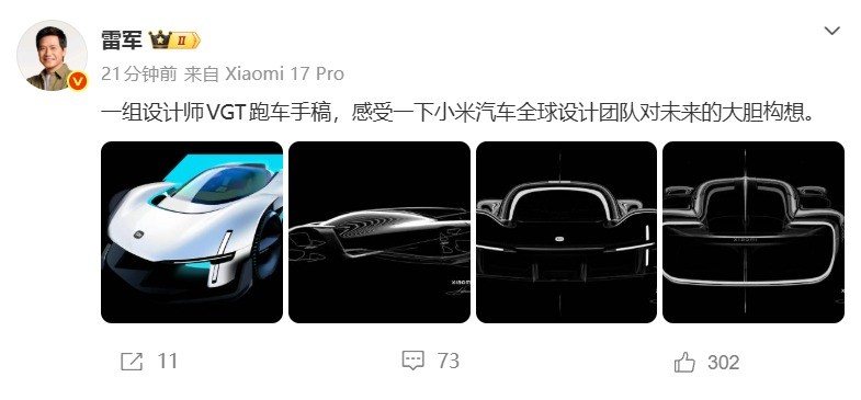 С���׿����ܣ��׾�����С��VGT�ܳ�����ָ壺�ƻ� δ��