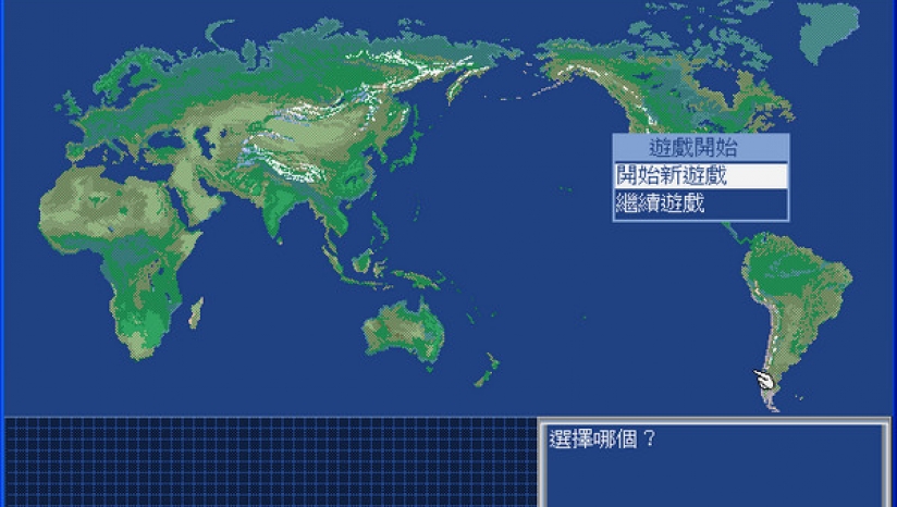 《航空霸业2》免安装中文版