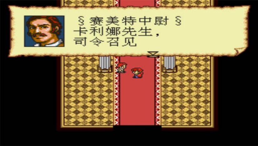 大航海时代2 繁 Md Rom 中文版下载 暂未上线 大航海时代2 繁 意志之路汉化组 下载 单机游戏下载大全中文版下载 3dm单机